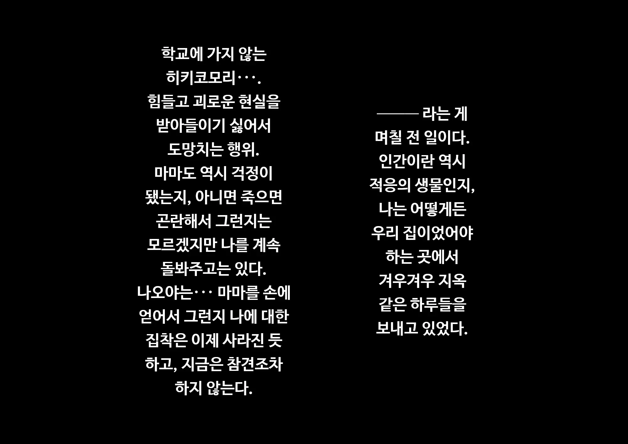 Anna Ni Yasashikute Amaama Datta Bakunyuu Pocchari Mama Ga Nazeka Dondon Boku Ni Tsumetaku Natte... | 그렇게 상냥하고 착했던 폭유육덕 엄마가 어째선지 점점 나한테 차가워져서...